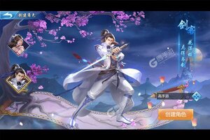 《三生问道》新服2022年07月19日开启 下载官方最新版《三生问道》专享新服福利