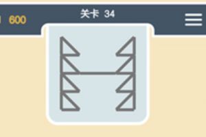 点线交织经典模式第34关通关攻略