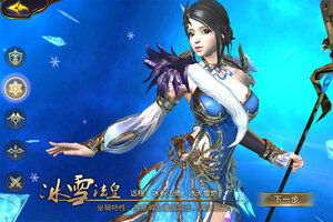 太极熊猫3下载 太极熊猫3安卓下载最新版地址全集