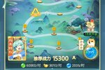 《异兽大冒险》独家大礼火爆来袭 全新版下载开启