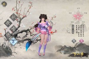 烈火如歌又双叒开新服 小伙伴们一起来下载吧