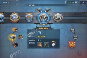 荣耀舰队新服高调来袭 最新版荣耀舰队下载一起来了