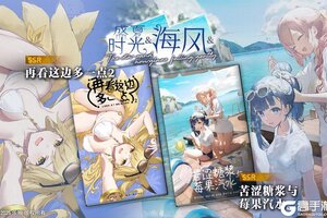 《溯回青空》新刊忆本契约-盛夏时光与海风