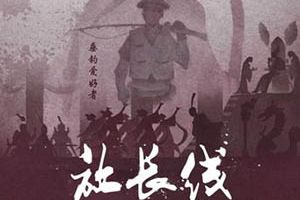 《率土之滨》沙盘战略元年今日开启