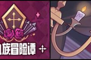 《盲盒派对》x 穆小泠联动即将开启！活动情报大公开！