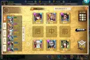 领主争霸又开新服  官方版下载等你来挑战