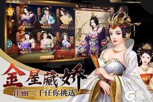 下载官方版《兴唐情缘》 磨刀霍霍向新服