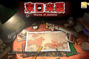 《末日来袭》万人排队盛况空前 2025年04月19日开新服迎老朋友回归