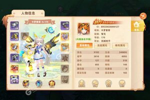 下载官方最新版《黎明风暴》 坐等千人新服开启