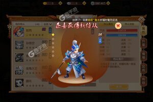 《疯妖记》千人排队盛极一时 2022年03月26日开新服迎新朋友相聚