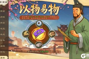 《乱世终结战》阶前梧影动，一夜听秋声