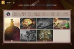 《胡莱三国4》新服终于来了  新老玩家迎全新版共享多重大礼包