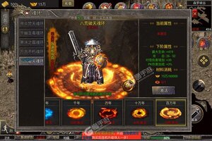 《屠龙世界》VIP大礼包等你来战 官方最新版屠龙世界下载一并送上