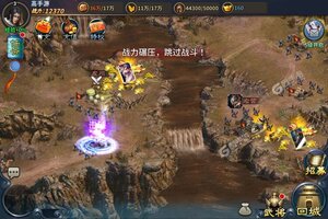 三国英雄传奇下载 安卓版三国英雄传奇下载游戏最新地址和攻略