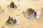 最新逍遥修真下载地址来了 2025最新版逍遥修真游戏下载地址汇总