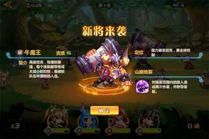 卡牌战略手游《萌将风云》开新服  数十万玩家已更新官方版