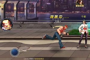 《拳皇97OL》完成任务介绍