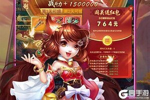 下载最新版《侠行天下》领礼包 今天开新服创角享福利