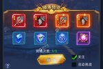 异界深渊觉醒下载地址分享 最新异界深渊觉醒官方安装包