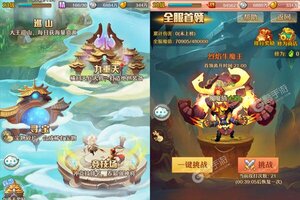 《少年西游记》新服终于来了  新老玩家迎新版本共享多重大礼