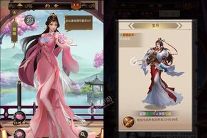 下载新版本《天子令》 磨刀霍霍向新服