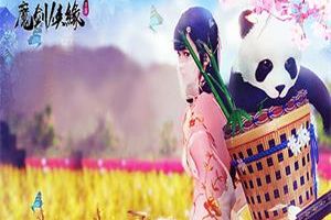 大型20V20七龙演武玩法现世 《魔剑侠缘》终极测试将启