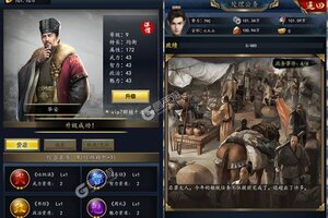 下载最新版《楚汉争霸OL手游》 坐等千人新服开启