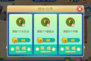 第八关三星通关图文详解