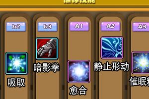贫民版最权威最完整宠物攻略