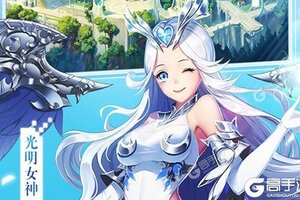 《女神联盟》极品礼遇强势来袭 官方最新版下载开启
