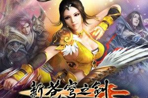 三大副本内容浅析攻略