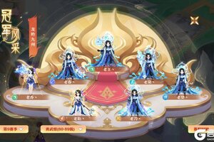 《仙凡幻想》专访 | 三辅核心，披荆斩棘！