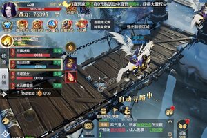 神火大陆新服高调来袭 新版本神火大陆下载一起来了