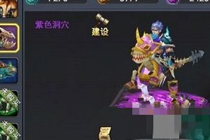 地行龙搭配攻略