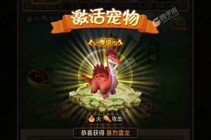 回合战斗手游《疯狂酋长》开新服  数万玩家已更新官方版
