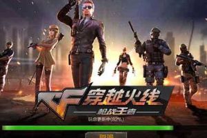 穿越火线CF手游枪战王者普通剧情模式2-7三星攻略
