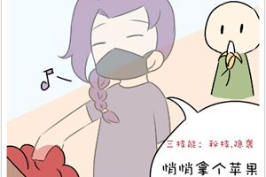 【王者荣耀漫画】原来隐身技能还能这么用！兰陵王你怎么这样！