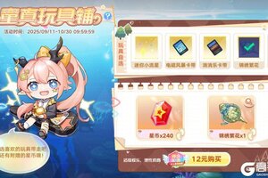 《奥拉星》9月11日版本公告和优化内容