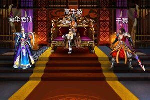 下载新版本《龙纹三国》 磨刀霍霍向新服