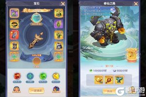 《灵界仙都》万人排队盛极一时 2025年11月09日开新服迎新朋友相聚