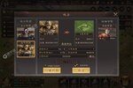 三国群英传鸿鹄霸业游戏下载 安卓版三国群英传鸿鹄霸业下载新版本应该在哪下？