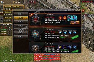 下载最新版《永恒雷霆》领礼包 今天开新服创角享福利