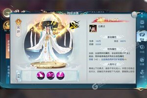《白蛇仙劫》千人新服紧急新开 更新官方版领取海量礼包