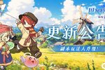 《巴风特之怒》武僧技能迭代 副本玩法大升级