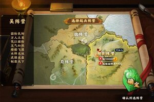 即时策略手游《胡莱三国3》开新服  数万玩家已更新最新版