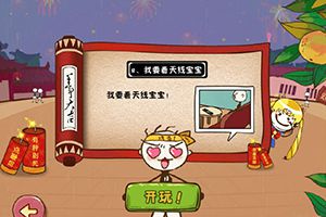 第8关通关攻略