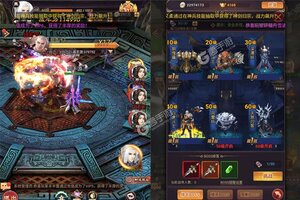 《灵光文明》官方版下载人气爆棚  今日紧急加推新服