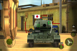 最新钢铁力量下载地址公布 2026最新版钢铁力量游戏下载引导