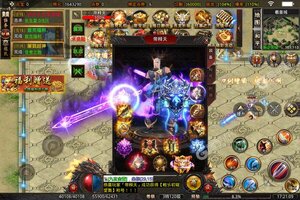 新征途开启 《笑傲天龙》新服来了 下载官方版开启新挑战