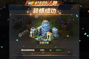 《金牌合伙人》新服等你来战 官方版金牌合伙人下载一并送上